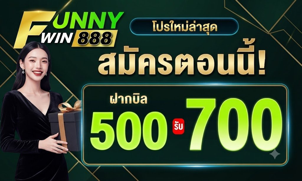 FUNNYWIN888