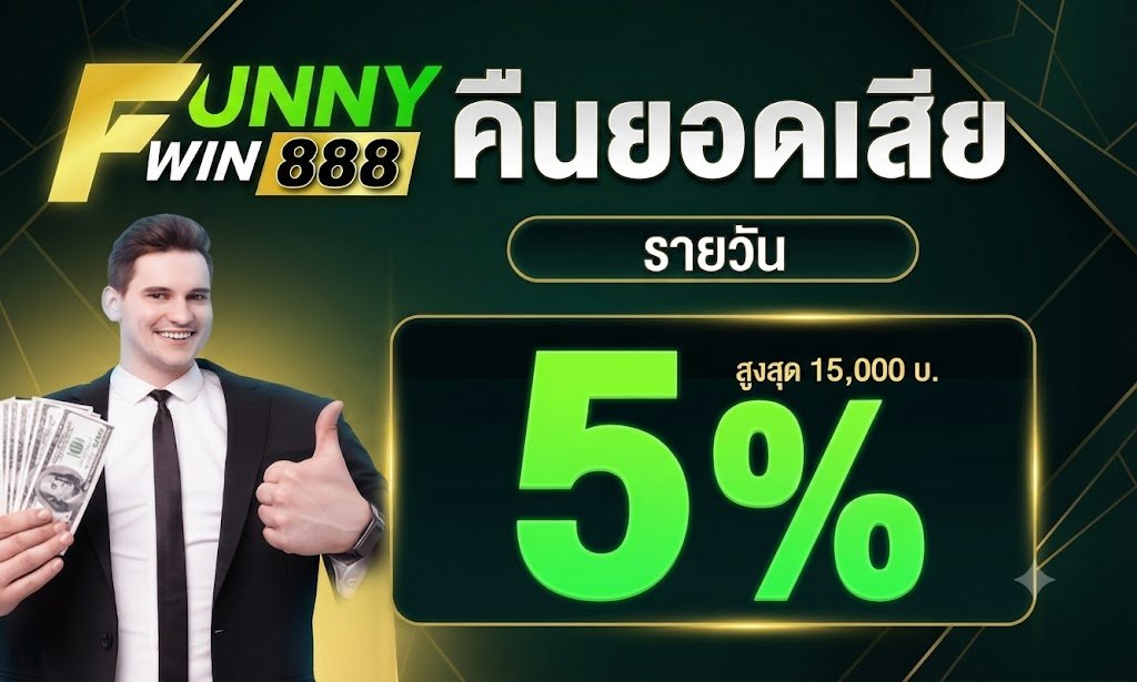 FUNNYWIN888