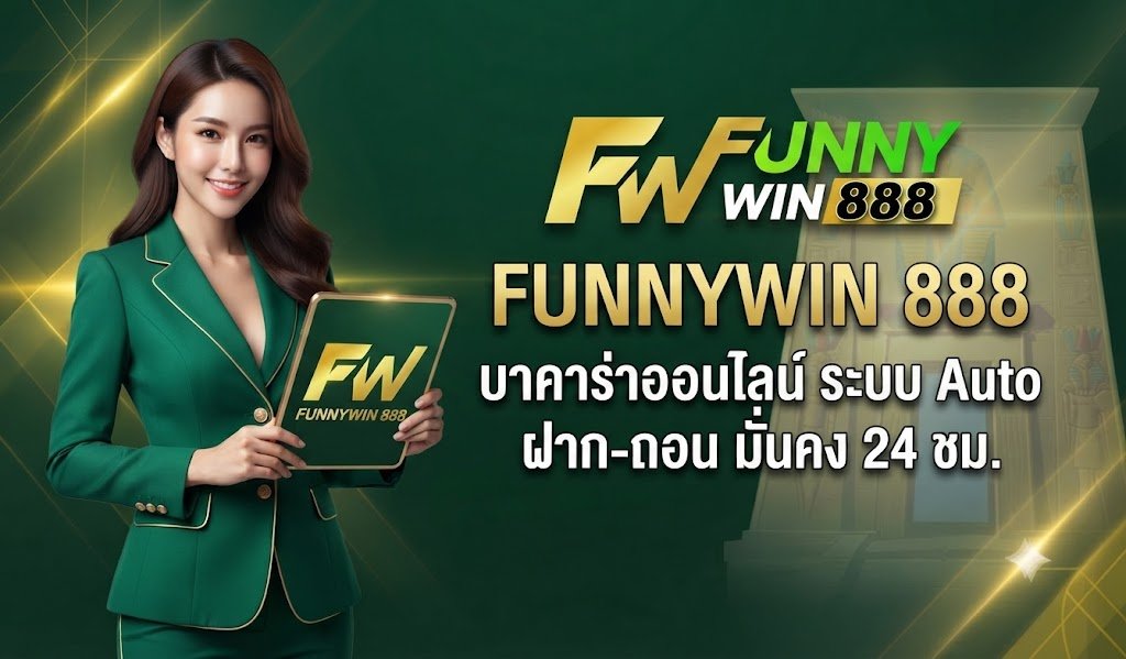 FUNNYWIN 888